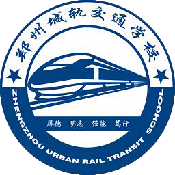 郑州城轨交通中等专业学校的logo